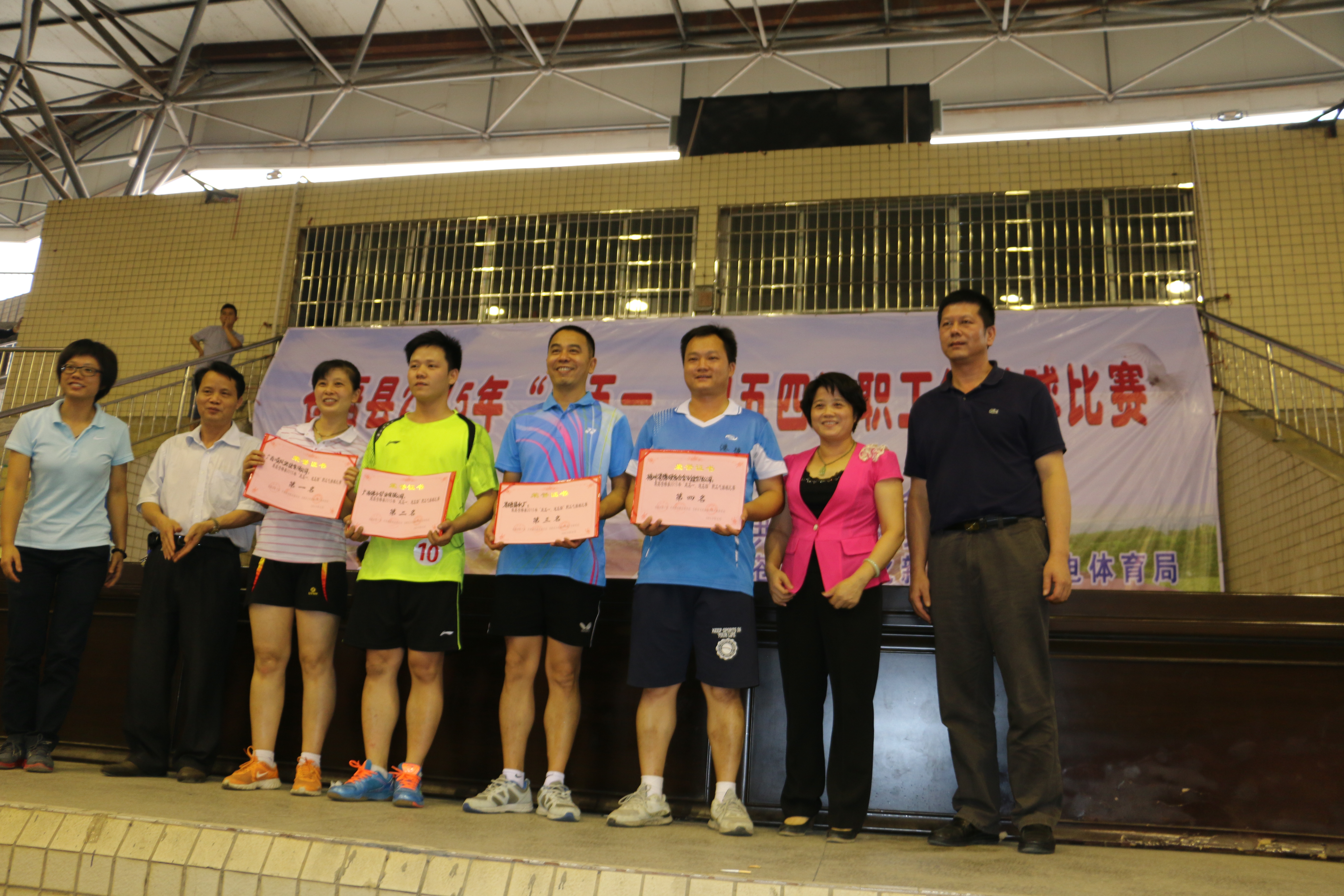 4月26日，由蒼梧縣總工會(huì)主辦、共青團(tuán)蒼梧縣委員會(huì)、蒼梧縣文化新聞出版廣電體育局聯(lián)合主辦的“慶五一•迎五四”職工氣排球比