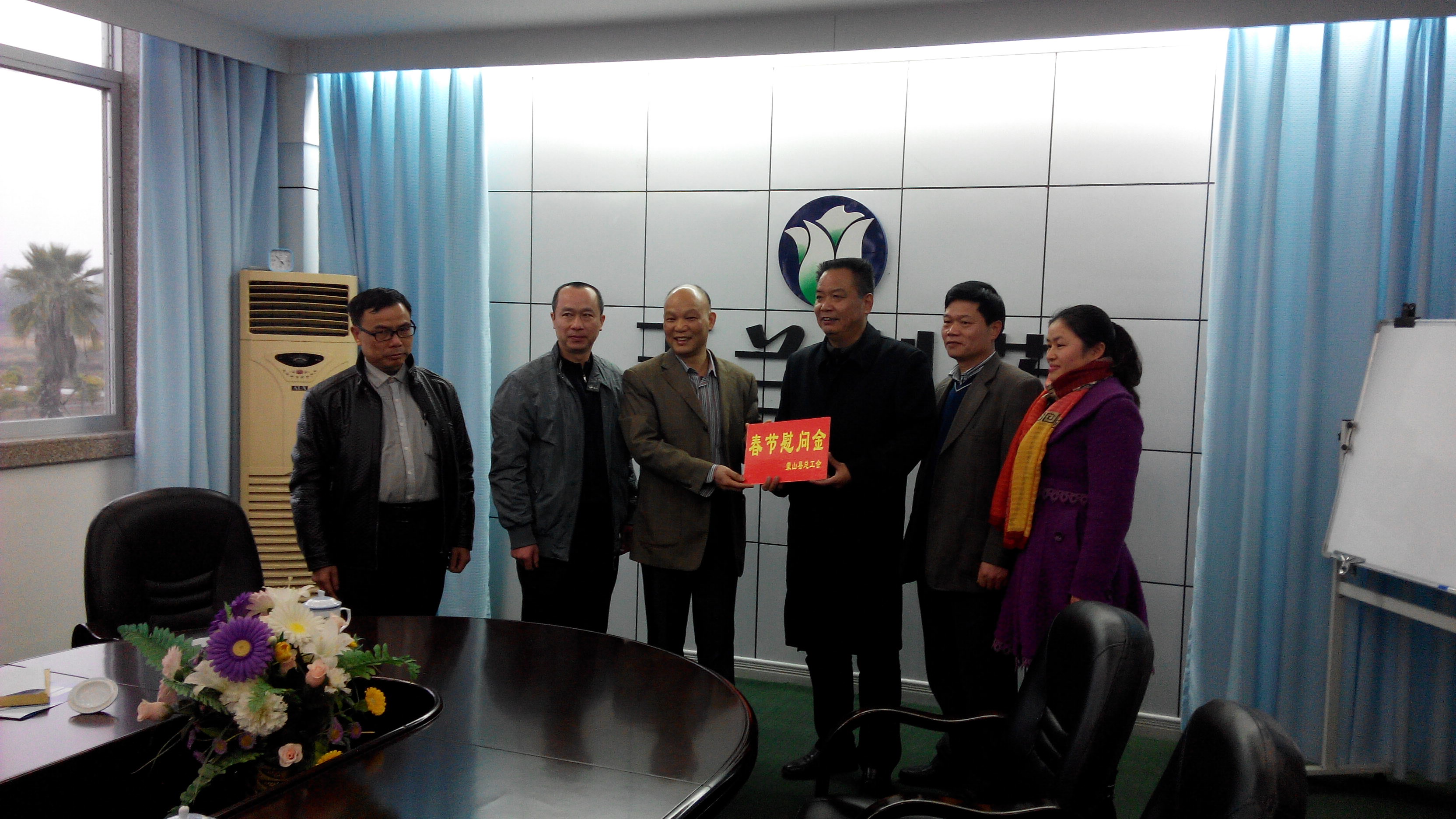 1月28日，梧州市總工會(huì)副主席謝海益帶隊(duì)到蒙山開展春節(jié)前慰問活動(dòng)。圖為市總工會(huì)謝副主席給玉蘭制藥公司送上春節(jié)慰問金。--