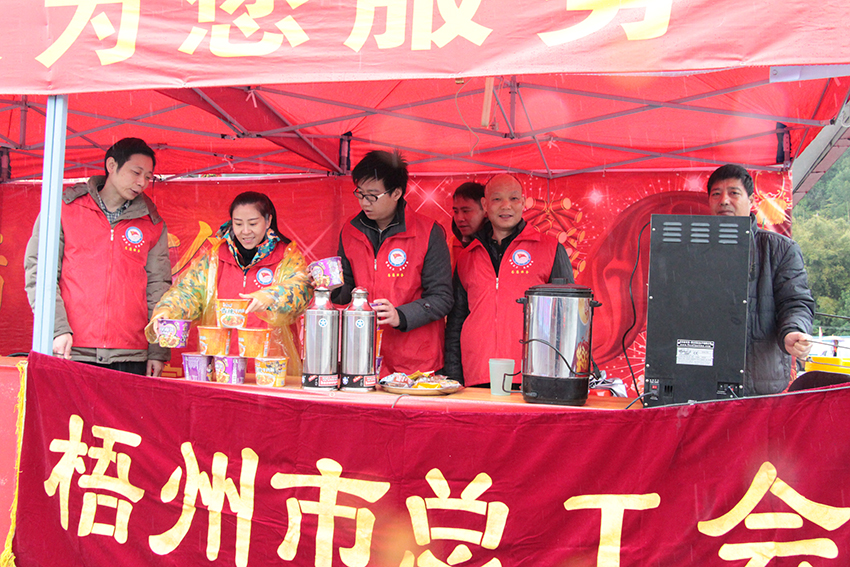 梧州市總暖流愛心服務(wù)隊今天啟動啦！(圖文)