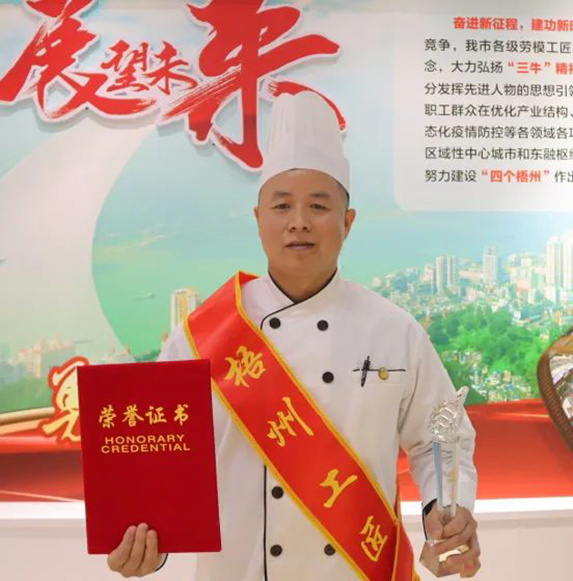 【勞動創(chuàng)造幸?！?023年“梧州工匠”楊院志：“點點心意” 傳遞溫情