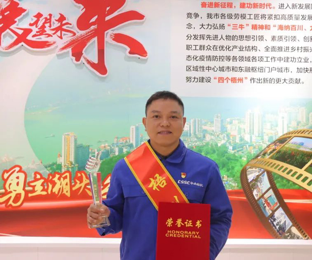 【勞動創(chuàng)造幸?！?023年“梧州工匠”張渝：一名“電工”的匠心夢
