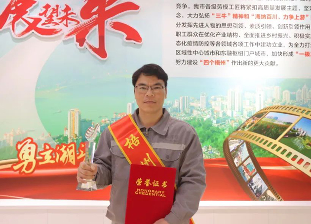 【勞動創(chuàng)造幸?！?023年“梧州工匠”陸永結(jié)：從汽車維修工到傳道授業(yè)的“匠人”