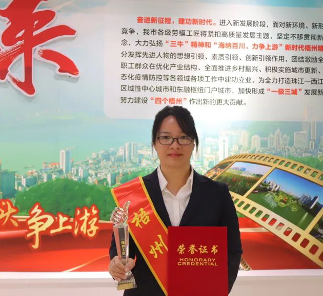 【勞動創(chuàng)造幸福】2023年“梧州工匠”鄭小紅：筑牢網(wǎng)絡基礎的通信“護航人”