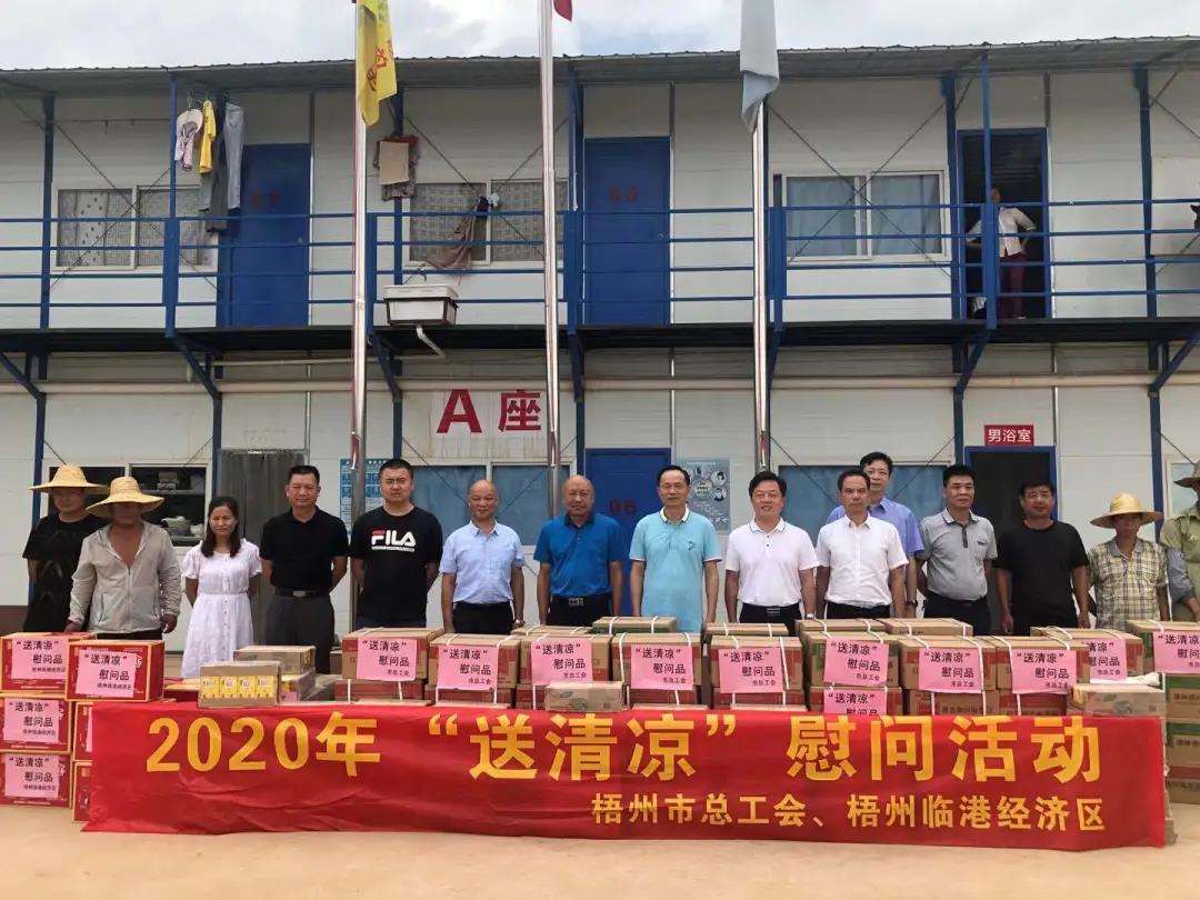 高溫天，“娘家人”送來清涼禮包！請查收