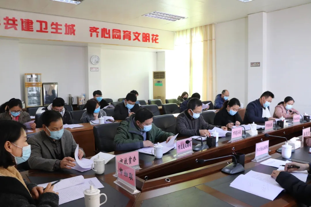 “迎新春送溫暖、穩(wěn)崗留工”專項行動工作部署會召開