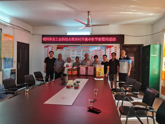 【送溫暖】中秋至，工會暖心關懷愿您人月兩團圓