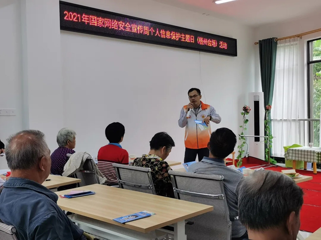 【網(wǎng)絡(luò)安全周宣傳】市總工會(huì)、市婦聯(lián)合開(kāi)展網(wǎng)絡(luò)安全宣傳進(jìn)社區(qū)活動(dòng)