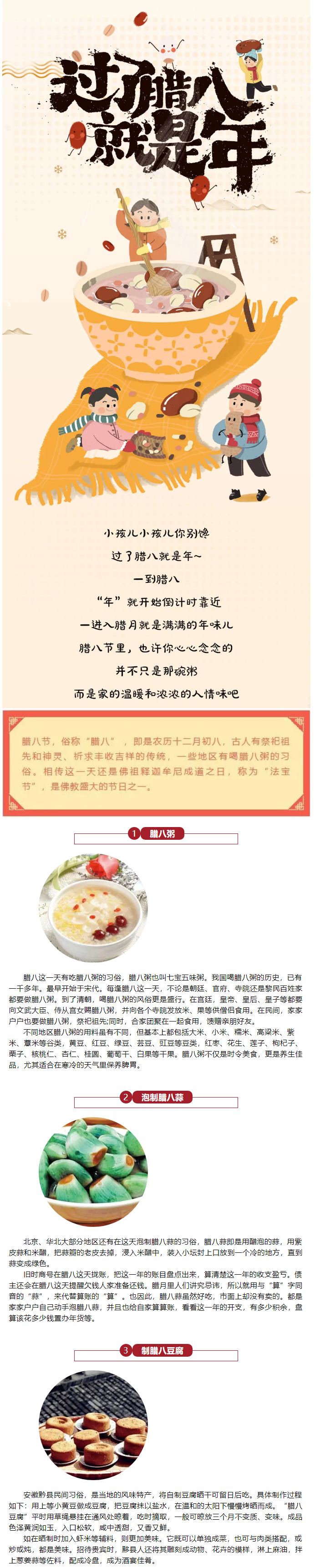 梧州市總工會祝職工群眾2022事事粥到，2022事事粥全.png