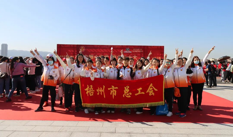 梧州市總工會(huì)開展系列主題活動(dòng)慶?！叭恕眹H婦女節(jié)