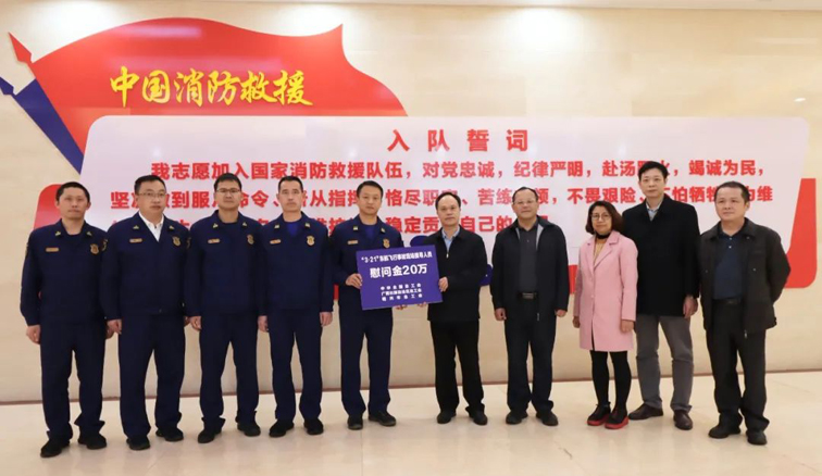 全國、自治區(qū)和梧州市三級(jí)總工會(huì)慰問參與東航飛行事故現(xiàn)場搜尋工作人員