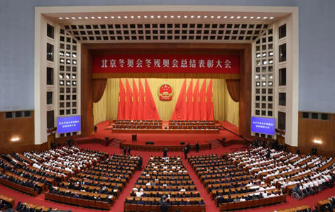 冬奧會(huì)、冬殘奧會(huì)總結(jié)表彰大會(huì)隆重舉行！
