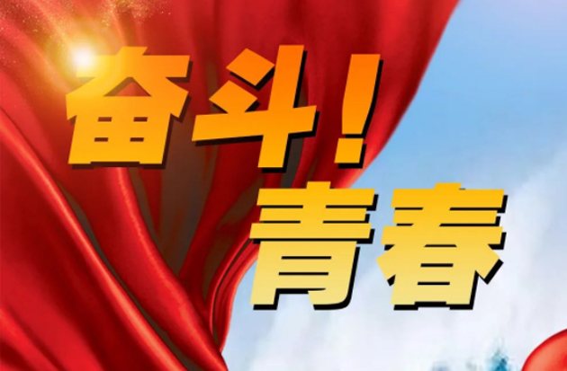 從“工”到“匠”，他們這樣說奮斗