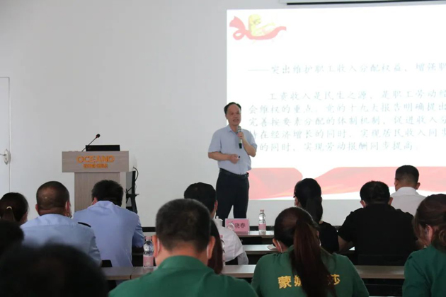 【送培入企】加強(qiáng)基層工會建設(shè)，構(gòu)建和諧勞動關(guān)系，促進(jìn)企業(yè)高質(zhì)量發(fā)展