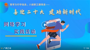 “學(xué)習(xí)跑”得分攻略來啦！