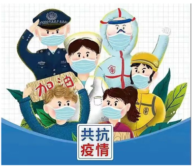 【疫情防控】“工”同抗疫 “會”聚力量，守護(hù)美好家園 全市各級工會奮戰(zhàn)疫情防控一線