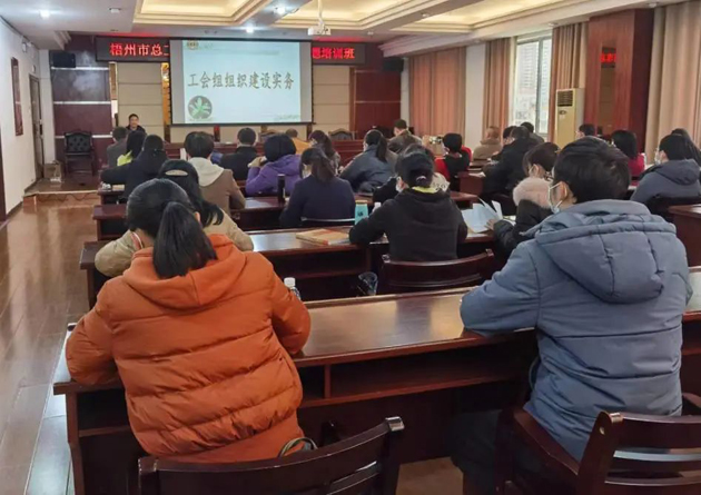 敲黑板！“縣級工會加強年”專題培訓開講