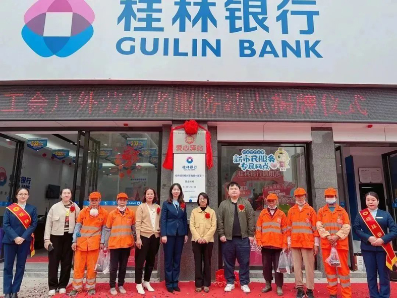情暖勞動者，驛站暖心伴——我市新增三家“工會戶外勞動者服務站點”