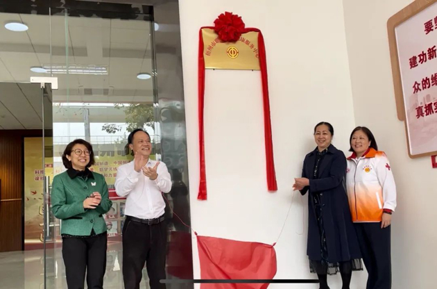 用“心”傾聽，減壓賦能！梧州市職工心理健康服務中心正式啟動