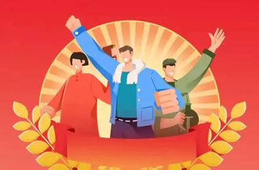 亮出你的絕招，快來參加“梧州好工人”選樹活動(dòng)