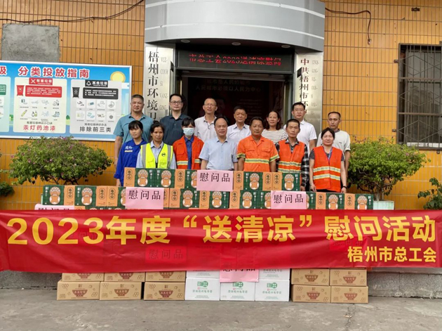 夏日，這份清涼~“娘家人”送給您！