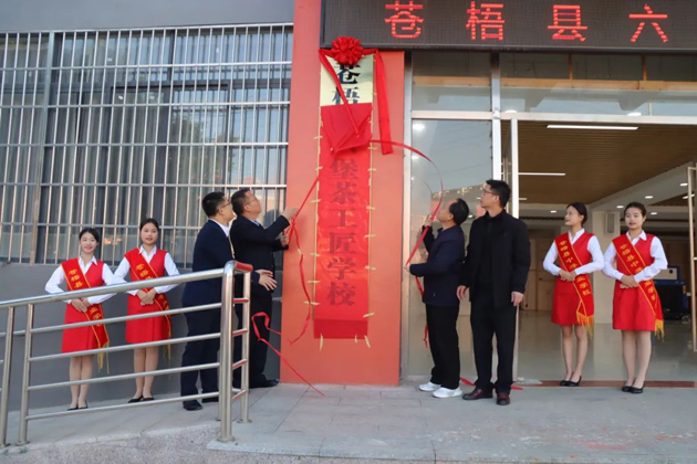 傳承技藝、匠心筑夢(mèng)丨我市工匠學(xué)校又添新成員