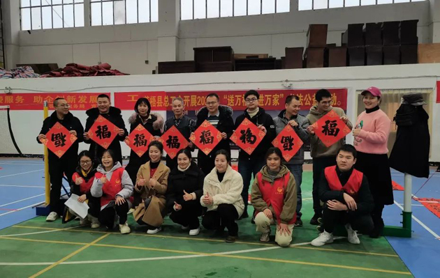 【送萬福，進萬家】各級工會節(jié)前送祝“?！?，您收到了嗎？