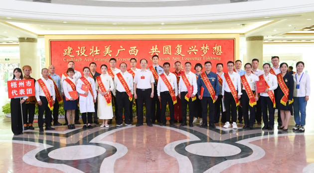 喜報！梧州26人獲表彰！
