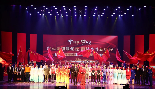 禮贊勞動美！2024年梧州市慶五一職工文藝晚會精彩紛呈