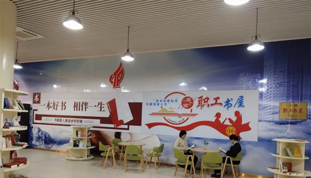 喜報！我市粵桂合作特別試驗區(qū)（梧州）職工書屋被命名為2024全國總工會重點建設(shè)職工之家書屋