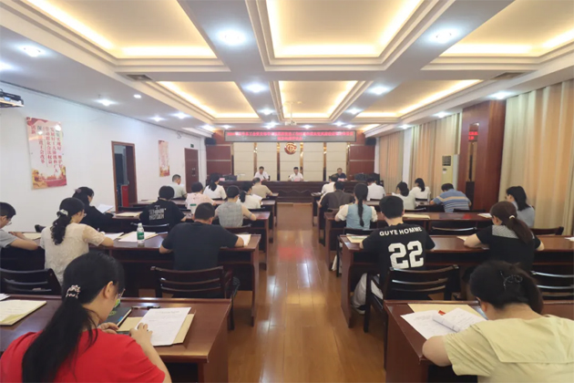 破除問(wèn)題促實(shí)干，繼往開來(lái)再啟航｜市總工會(huì)召開2024年度黨支部書記抓基層黨建工作述職和落實(shí)黨風(fēng)廉政建設(shè)主體責(zé)任述責(zé)述廉評(píng)議會(huì)議