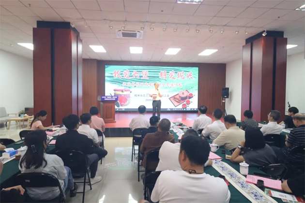 “欽愛六堡?梧愛坭興” 茶陶融合交流沙龍在梧州舉辦，共譜茶陶產(chǎn)業(yè)協(xié)同發(fā)展新篇