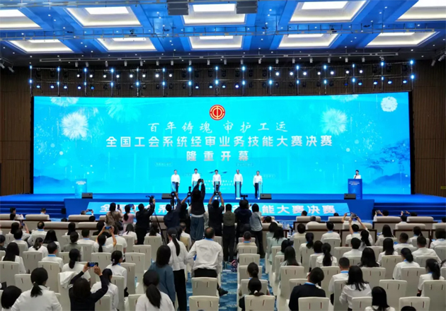 全國工會系統(tǒng)經(jīng)審業(yè)務技能大賽決賽在廣西開幕，梧州市總工會董瑩勇奪全國決賽個人賽第一名！