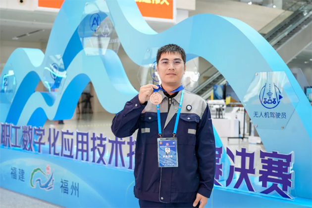 【喜報(bào)】我市選手練雨軒榮獲第二屆全國職工數(shù)字化應(yīng)用技術(shù)技能大賽無人機(jī)駕駛員項(xiàng)目決賽第三名