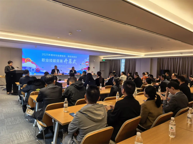 以賽促學(xué) 以賽促訓(xùn) 以賽礪能｜2025年梧州車險(xiǎn)理賠員、壽險(xiǎn)客服員職業(yè)技能競賽成功舉辦