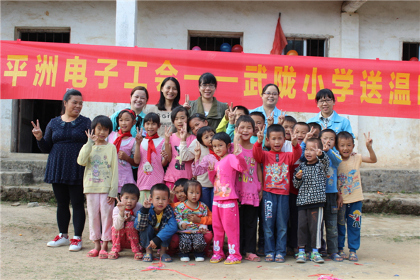 2014年11月慰問(wèn)武隴小學(xué).jpg