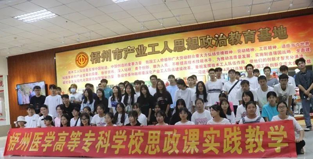 參觀思政教育基地，感悟勞模工匠精神