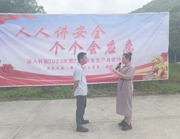 “礦嫂”走一線，親情囑安全——廣西佛子礦業(yè)有限公司工會開展安全生產(chǎn)“親情協(xié)管”活動