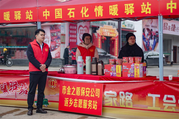 天寒凍路途，溫情暖歸路丨梧州市金之盾保安服務(wù)有限公司開展春暖農(nóng)民工服務(wù)行動(dòng)