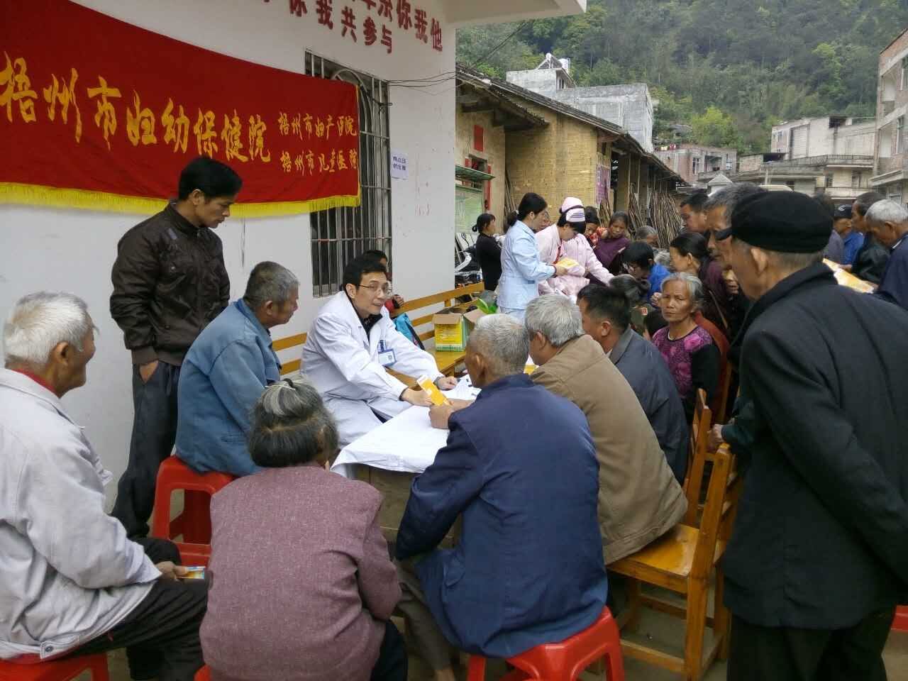 精準(zhǔn)扶貧，健康相伴