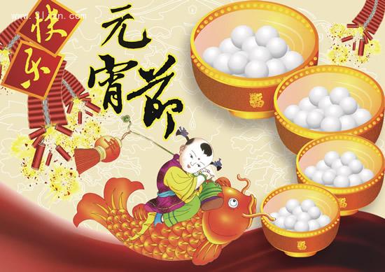 元宵同喜樂(lè)，賞燈猜謎，要來(lái)參加嗎