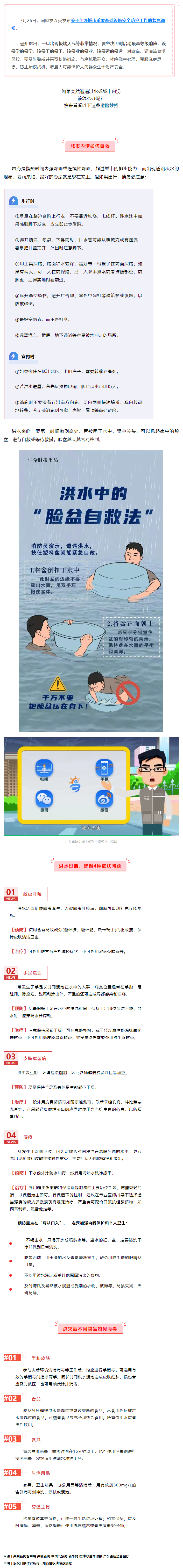 該停學的停學，該停工的停工！.png