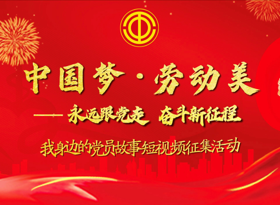 投票通道開通！快為廣西這8部作品打CALL！