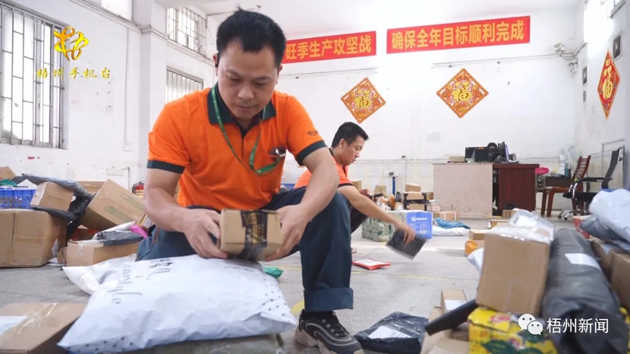【勞動(dòng)創(chuàng)造幸?！靠爝f小哥黎柱輝的奮斗生活