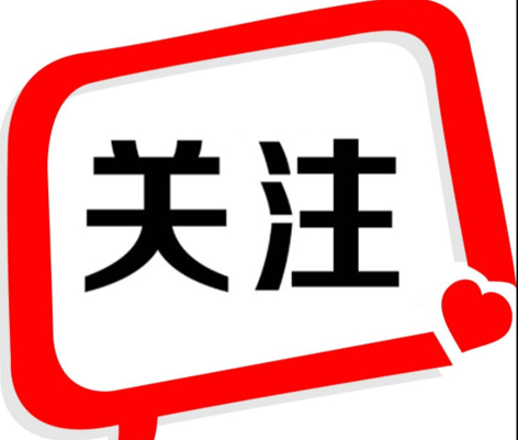 今年中秋國(guó)慶加班工資怎么算？答案來(lái)了！