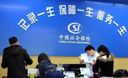 @廣西職工，社保迎來(lái)5項(xiàng)新調(diào)整！事關(guān)你我生活
