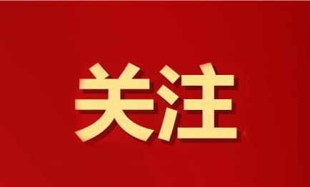 重大調整！事關婦女權益保障！