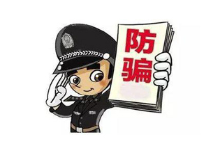 公司發(fā)來這種工資補貼，別領！