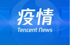 廣西現(xiàn)有本土確診病例108例，百色公布接收社會捐贈渠道方式
