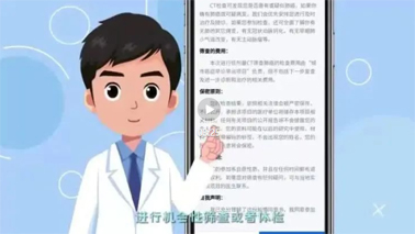 【微課堂】健康知識丨 6大癌種的篩查和早診早治方法，你一定要知道！