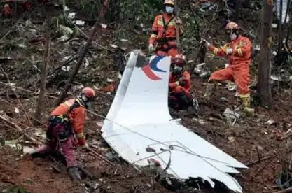 “3?21”東航MU5735航空器飛行事故調(diào)查初步報告的情況通報，來了！